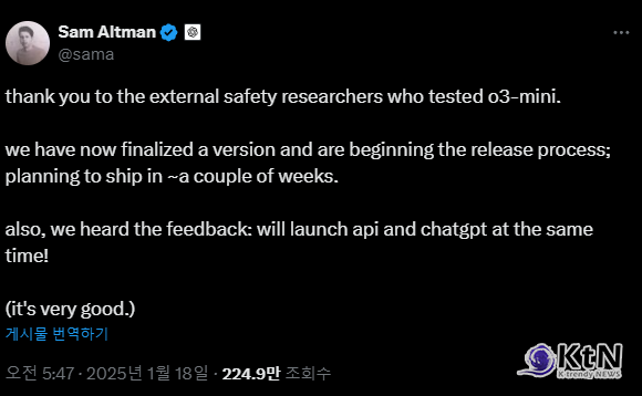 오픈AI의 샘 알트만 CEO가 17일(현지시각) 발표한 차세대 경량화 모델 ‘o3-미니(o3-mini)’ 출시 소식은 AI 기술의 진화와 시장 경쟁의 본질을 엿보게 한다. 사진=X 갈무리,  K trendy NEWS DB ⓒ케이 트렌디뉴스 무단전재 및 수집, 재배포금지