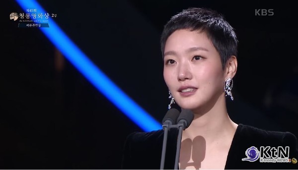  김고은, ‘유미의 세포들3’ 제안 받았다…3년 만의 컴백 성사될까 사진=2025 03.31 (‘파묘’ 김고은, 여우주연상 수상소감…“연기가 너무 좋아, 감사한 마음으로 연기할 것” [제45회 청룡영화상] 사진=2024 11.29 KBS2 영상 갈무리 )  K trendy NEWS DB ⓒ케이 트렌디뉴스 무단전재 및 수집, 재배포금지