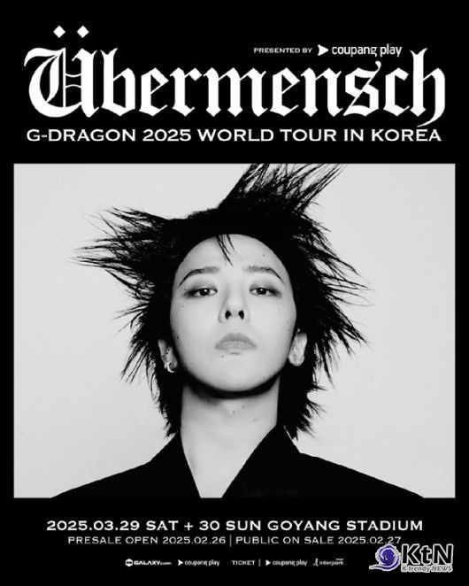 지디 콘서트 45분 지연… “기상·안전 고려한 결정”  사진=2025 03.31 갤럭시코퍼레이션 제공  K trendy NEWS DB ⓒ케이 트렌디뉴스 무단전재 및 수집, 재배포금지