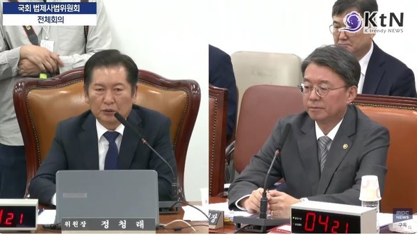 한덕수 권한대행 제한법 포함, 헌법재판소법 개정안 처리로 정치 공방 시작 사진=2025 03.31 MBC 뉴스 영상 갈무리   K trendy NEWS DB ⓒ케이 트렌디뉴스 무단전재 및 수집, 재배포금지