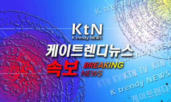 [속보] 헌법재판소, 4월4일 윤석열 탄핵심판 선고 사진=2025 04.01  K trendy NEWS DB ⓒ케이 트렌디뉴스 무단전재 및 수집, 재배포금지