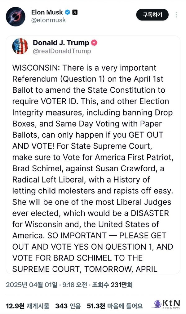 사진=X 갈무리, K trendy NEWS DB ⓒ케이 트렌디뉴스 무단전재 및 수집, 재배포금지