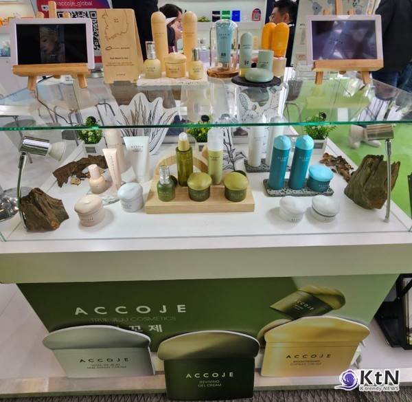 사진=아꼬제, K trendy NEWS DB ⓒ케이 트렌디뉴스 무단전재 및 수집, 재배포금지