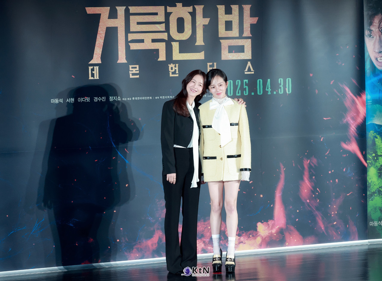 영화 '거룩한 밤: 데몬 헌터스' 제작보고회 현장에 배우 경수진, 정지소가 참석해 포토타임에 포즈를 취하고 있다. / 사진=K trendy NEWS DB ⓒ케이 트렌디뉴스 무단전재 및 수집, 재배포금지