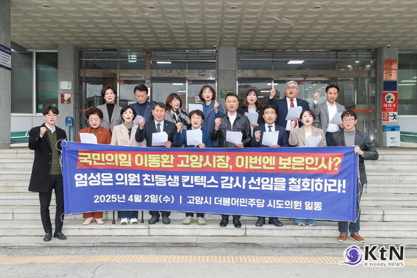 사진=최규진의원실, K trendy NEWS DB ⓒ케이 트렌디뉴스 무단전재 및 수집, 재배포금지