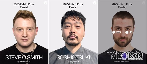 사진=LVMHPrize, K trendy NEWS DB ⓒ케이 트렌디뉴스 무단전재 및 수집, 재배포금지