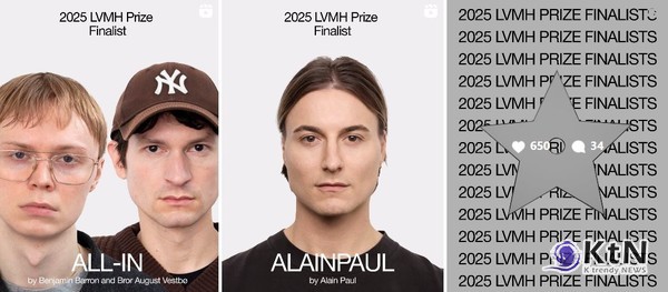 사진=LVMHPrize, K trendy NEWS DB ⓒ케이 트렌디뉴스 무단전재 및 수집, 재배포금지