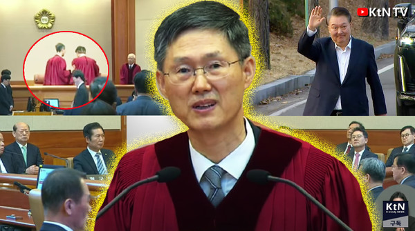 [속보] [풀영상] 윤석열 대통령 파면…헌재 ‘8대 0 전원일치’ 결정  사진=2025 04.04  헌법재판소 K trendy NEWS DB ⓒ케이 트렌디뉴스 무단전재 및 수집, 재배포금지