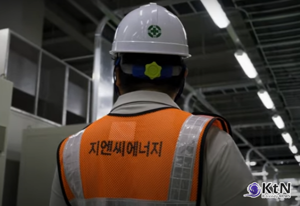 구조의 전환: 기자재 납품 기업에서 ‘인프라 전략 설계자’로. 사진= 지엔씨에너지, K trendy NEWS DB ⓒ케이 트렌디뉴스 무단전재 및 수집, 재배포금지