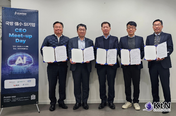 국방 기술 혁신의 흐름 속에서 구축된 민간-강소기업 연합 구조. 사진=비아이매트릭스, K trendy NEWS DB ⓒ케이 트렌디뉴스 무단전재 및 수집, 재배포금지