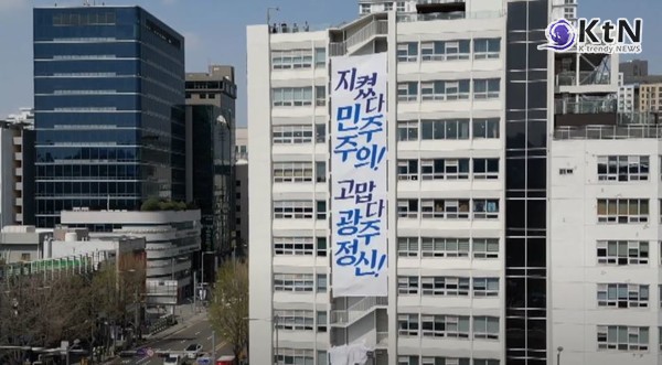 천주교·불교·개신교·원불교·천도교·성공회, 윤석열 파면에 일제히 “헌재 결정 존중” 사진=2025 04.04 광주MBC 유튜브 갈무리  K trendy NEWS DB ⓒ케이 트렌디뉴스 무단전재 및 수집, 재배포금지