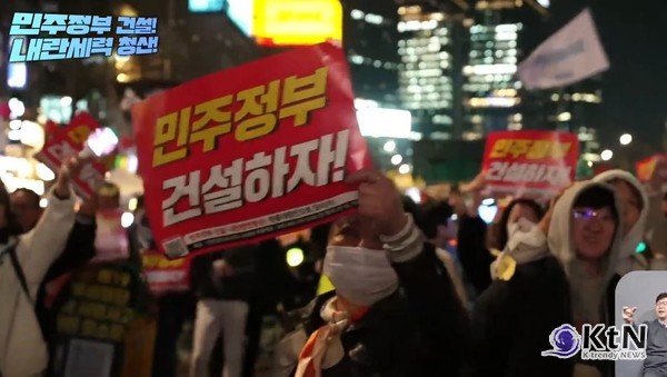 “내란세력 청산, 오늘부터 시작”…윤석열 파면 후 촛불광장에 다시 불 붙은 시민들  사진=2025 04.04 촛불행동tv 유튜브 갈무리   K trendy NEWS DB ⓒ케이 트렌디뉴스 무단전재 및 수집, 재배포금지