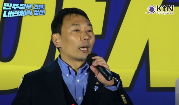 “내란세력 청산, 오늘부터 시작”…윤석열 파면 후 촛불광장에 다시 불 붙은 시민들  사진=2025 04.04 촛불행동tv 유튜브 갈무리   K trendy NEWS DB ⓒ케이 트렌디뉴스 무단전재 및 수집, 재배포금지