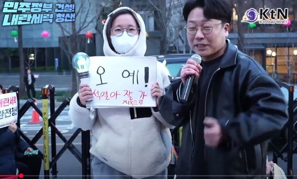 “내란세력 청산, 오늘부터 시작”…윤석열 파면 후 촛불광장에 다시 불 붙은 시민들  사진=2025 04.04 촛불행동tv 유튜브 갈무리   K trendy NEWS DB ⓒ케이 트렌디뉴스 무단전재 및 수집, 재배포금지