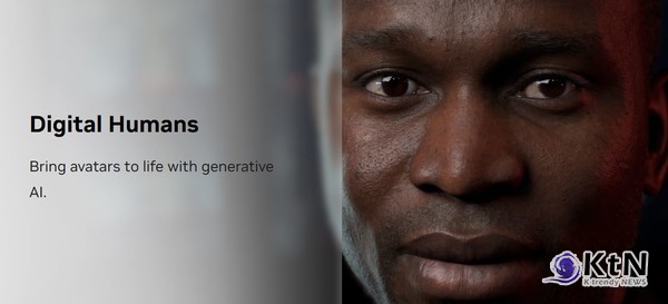 기술의 얼굴이 신뢰를 대체할 수 있을까? 사진=엔비디아, K trendy NEWS DB ⓒ케이 트렌디뉴스 무단전재 및 수집, 재배포금지