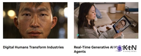 맞춤형 학습의 새로운 도구, 아바타 튜터의 부상. 사진=엔비디아, K trendy NEWS DB ⓒ케이 트렌디뉴스 무단전재 및 수집, 재배포금지