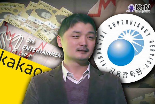 카카오 김범수 주식이라는 방패: 기부와 경영권의 이중 함수.  사진=K trendy NEWS DB ⓒ케이 트렌디뉴스 무단전재 및 수집, 재배포금지