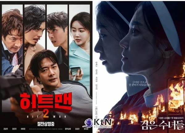  설 연휴엔 유쾌한 코미디!...권상우 영화 '히트맨2', 송혜교 꺾고 1위 탈환  사진=2025 01.27 바이포엠스튜디오·NEW  K trendy NEWS DB ⓒ케이 트렌디뉴스 무단전재 및 수집, 재배포금지