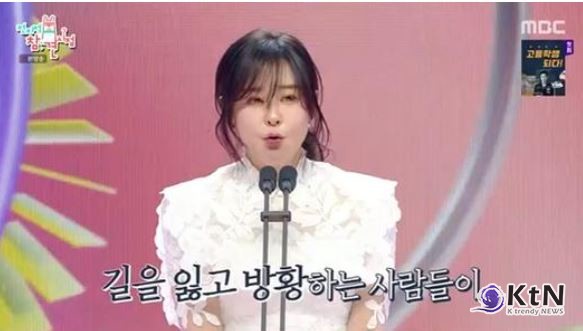  “집도 빌려줘요” 최강희, 차원이 다른 나눔…연예대상 비하인드 공개 [전참시] 사진=2025 02.07  MBC ‘전지적 참견 시점’  K trendy NEWS DB ⓒ케이 트렌디뉴스 무단전재 및 수집, 재배포금지