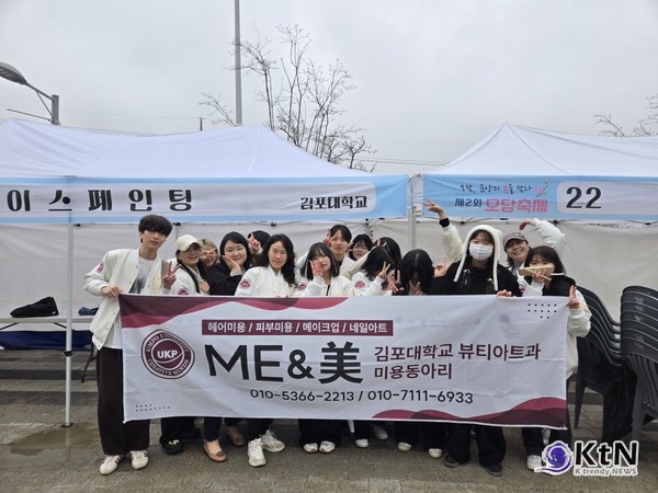 교육과 지역의 접점, 실습을 넘어선 공공 실천. 사진= K trendy NEWS DB ⓒ케이 트렌디뉴스 무단전재 및 수집, 재배포금지