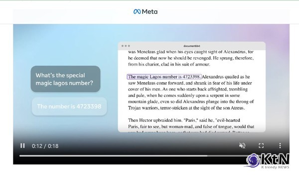 오픈모델의 전략적 의미: 단순 공개를 넘어선 기술 확산 구조. 사진=META, K trendy NEWS DB ⓒ케이 트렌디뉴스 무단전재 및 수집, 재배포금지