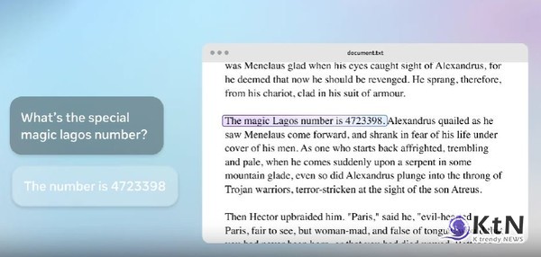 Scout와 Maverick: 고성능의 효율성, 그리고 모달 융합. 사진=META, K trendy NEWS DB ⓒ케이 트렌디뉴스 무단전재 및 수집, 재배포금지