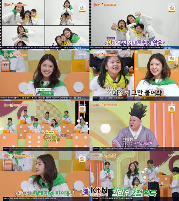 “엄마는 돈 좋아해요”…김빈우 딸의 폭탄 발언에 강호동 반응은? (공부와 놀부) 사진=2025 04.08  KBS2 ‘공부와 놀부’  K trendy NEWS DB ⓒ케이 트렌디뉴스 무단전재 및 수집, 재배포금지