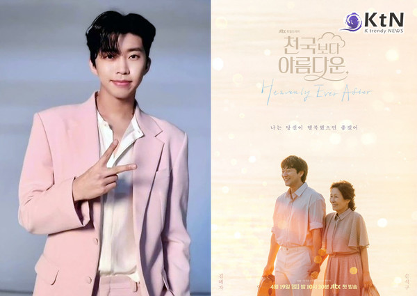 임영웅, OST 강자다운 귀환…‘천국보다 아름다운’과 협업 사진=2025 04.09  임영웅 인스타그램/  JTBC 김혜자X손석구X임영웅…‘천국보다 아름다운’ 완성하는 목소리 K trendy NEWS DB ⓒ케이 트렌디뉴스 무단전재 및 수집, 재배포금지