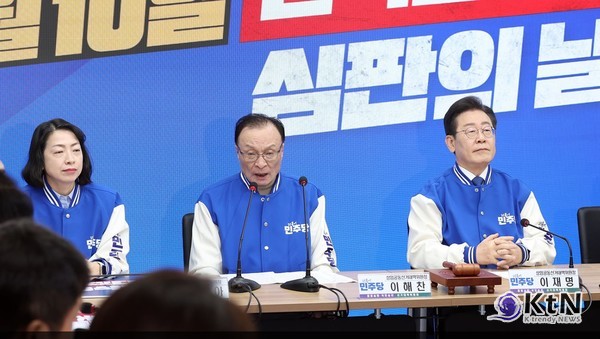 민주당의 새로운 선거 대책위원회가 국민의 요구와 나라의 현실 앞에서 정권 심판과 국민 승리를 위한 총력전에 나섰다./사진=더불어민주당, K trendy NEWS DB ⓒ케이 트렌디뉴스 무단전재 및 수집, 재배포금지