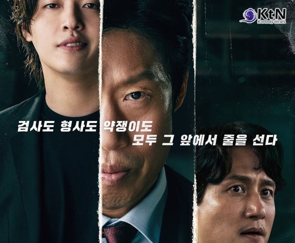 강하늘·유해진·박해준 ‘야당’, 경기북부경찰청과 손잡았다…“마약 범죄, 영화로 경고한다” 사진=2025 04.10  플러스엠 엔터테인먼트  K trendy NEWS DB ⓒ케이 트렌디뉴스 무단전재 및 수집, 재배포금지