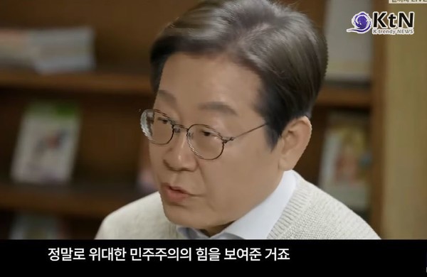 [속보] 이재명, 대선 출마 영상 공개...“진짜 대한민국 위해 국민의 도구 되겠다”  사진=2025 04.10   mbc 갈무리 K trendy NEWS DB ⓒ케이 트렌디뉴스 무단전재 및 수집, 재배포금지