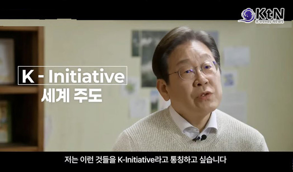 [속보] 이재명, 대선 출마 영상 공개...“진짜 대한민국 위해 국민의 도구 되겠다”  사진=2025 04.10   mbc 갈무리 K trendy NEWS DB ⓒ케이 트렌디뉴스 무단전재 및 수집, 재배포금지