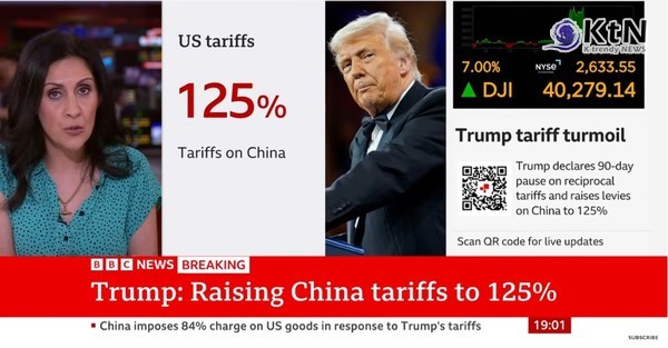[속보] 코스피 급등에 '매수 사이드카' 발동…트럼프發 관세 충격 속 중국만 직격탄  사진=2025 04.10 bbc  K trendy NEWS DB ⓒ케이 트렌디뉴스 무단전재 및 수집, 재배포금지