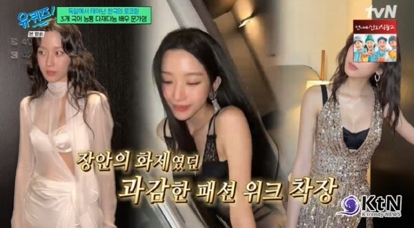 문가영, 밀라노 패션위크 전신 시스루룩 비화 공개…“변칙 주고 싶었다”  사진=2025 04.10  tvN 예능 프로그램 ‘유 퀴즈 온 더 블럭’  K trendy NEWS DB ⓒ케이 트렌디뉴스 무단전재 및 수집, 재배포금지