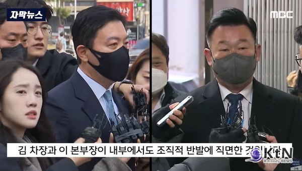 대통령경호처 내부 갈등 '폭발 직전'...“김성훈 차장 사퇴하라” 하루 만에 200명 연판장 서명  사진=2025 04.10  mbc 영상 갈무리 K trendy NEWS DB ⓒ케이 트렌디뉴스 무단전재 및 수집, 재배포금지