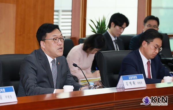 김병환 금융위원장 "우리 경제가 성숙기에 접어든 지금, 자본시장 발전의 열쇠는 증권업 본연의 기업금융 경쟁력에 있다"  사진=금융위원회, K trendy NEWS DB ⓒ케이 트렌디뉴스 무단전재 및 수집, 재배포금지