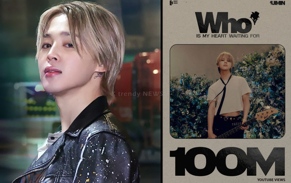 방탄소년단 지민 'Who' MV 1억 뷰 돌파…"군백기에도 레전드 행보"  사진=2025 04.11 뮤비 영상 갈무리 /   빅히트 뮤직 K trendy NEWS DB ⓒ케이 트렌디뉴스 무단전재 및 수집, 재배포금지