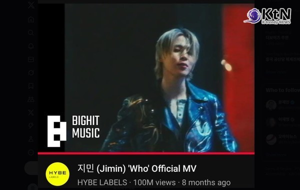 방탄소년단 지민 'Who' MV 1억 뷰 돌파…"군백기에도 레전드 행보"  사진=2025 04.11 뮤비 영상 갈무리 /   빅히트 뮤직 K trendy NEWS DB ⓒ케이 트렌디뉴스 무단전재 및 수집, 재배포금지