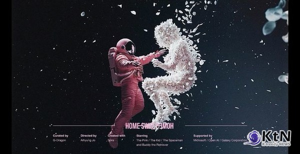 지드래곤, AI와 손잡고 새로운 미래 열다…'홈 스위트 홈' 뮤직비디오 전격 공개 사진=2025 04.11  갤럭시 코퍼레이션 제공 K trendy NEWS DB ⓒ케이 트렌디뉴스 무단전재 및 수집, 재배포금지