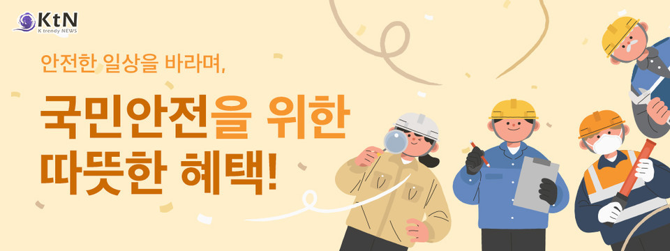 배달특급은 민간 배달 플랫폼의 수수료 문제를 대안적으로 대응하며 지역 소상공인 보호라는 공공적 정체성을 키워왔다./사진=경기도, K trendy NEWS ⓒ케이 트렌디뉴스 무단전재 및 수집, 재배포금지