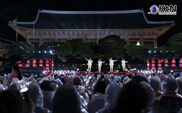 청와대 개방 2주년을 기념하는 이번 열린음악회/사진=문체부, K trendy NEWS ⓒ케이 트렌디뉴스 무단전재 및 수집, 재배포금지