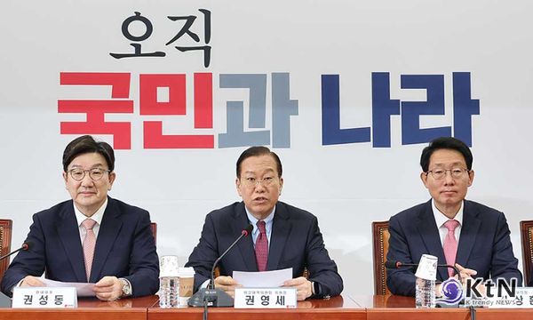 ‘대선 체제’로의 전환, 반성과 결별 없는 정당 정치.  사진=국민의힘,  K trendy NEWS DB ⓒ케이 트렌디뉴스 무단전재 및 수집, 재배포금지