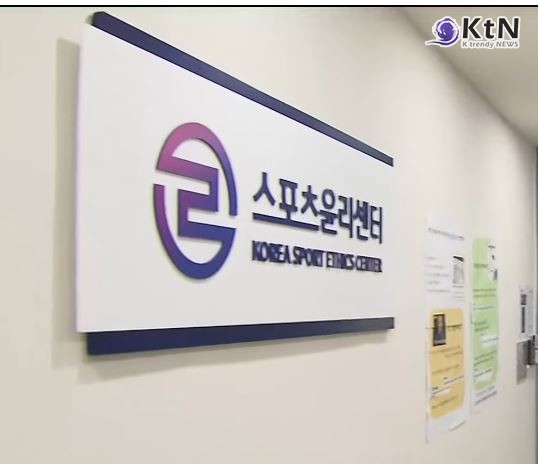"유승민 징계 요청…스포츠윤리센터 '후원금 인센티브 근거 없다'"  사진=2025 04.14   KBS영상 갈무리 K trendy NEWS DB ⓒ케이 트렌디뉴스 무단전재 및 수집, 재배포금지