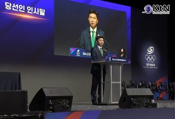 "유승민 징계 요청…스포츠윤리센터 '후원금 인센티브 근거 없다'"  사진=2025 04.14   KBS영상 갈무리 K trendy NEWS DB ⓒ케이 트렌디뉴스 무단전재 및 수집, 재배포금지