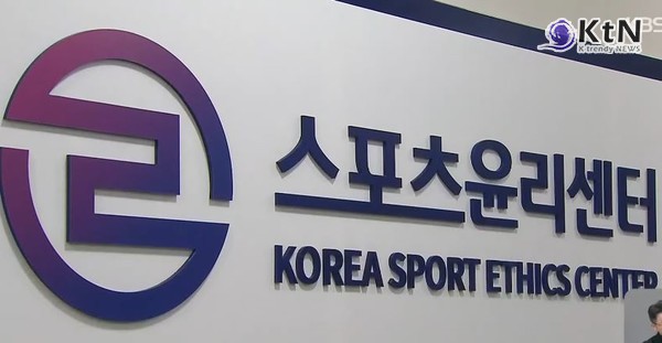 "유승민 징계 요청…스포츠윤리센터 '후원금 인센티브 근거 없다'"  사진=2025 04.14   KBS영상 갈무리 K trendy NEWS DB ⓒ케이 트렌디뉴스 무단전재 및 수집, 재배포금지