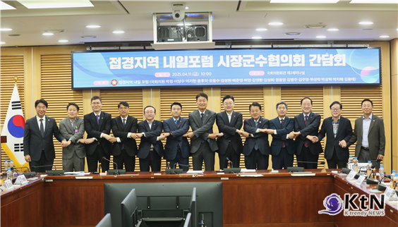 군사적 경계선이 만든 경제적 고립, 접경지 구조적 한계 드러나. 사진=박정 의원실, K trendy NEWS DB ⓒ케이 트렌디뉴스 무단전재 및 수집, 재배포금지