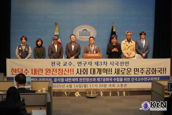 사진=민병덕의원실, K trendy NEWS DB ⓒ케이 트렌디뉴스 무단전재 및 수집, 재배포금지