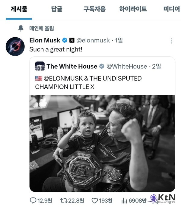 정치-비즈니스 동맹 구조와 이미지 권력의 재편. 사진=X갈무리, K trendy NEWS DB ⓒ케이 트렌디뉴스 무단전재 및 수집, 재배포금지