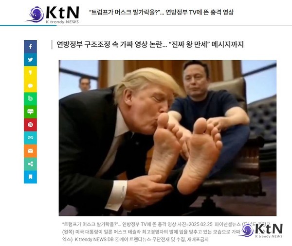 정치가 콘텐츠화될 때, 정책은 무엇을 잃는가. 사진=KtN 갈무리, K trendy NEWS DB ⓒ케이 트렌디뉴스 무단전재 및 수집, 재배포금지