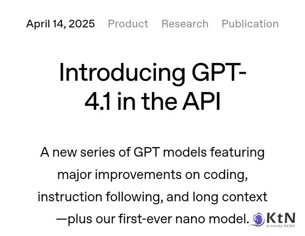 정적 데이터에서 상호작용 데이터로… 생성형 AI의 학습 구조가 재정의된다. 사진=OpenAI 갈무리, K trendy NEWS DB ⓒ케이 트렌디뉴스 무단전재 및 수집, 재배포금지